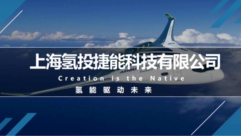 基于固体氢的燃料电池动力系统